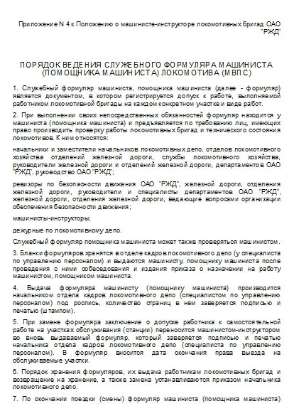 , заглавная страница