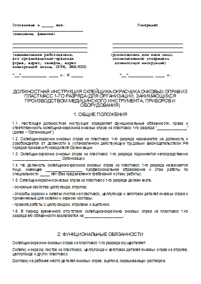 , заглавная страница