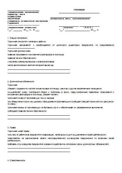 , заглавная страница