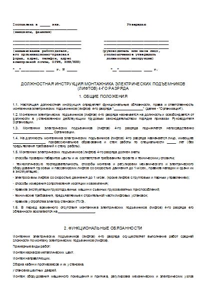 , заглавная страница
