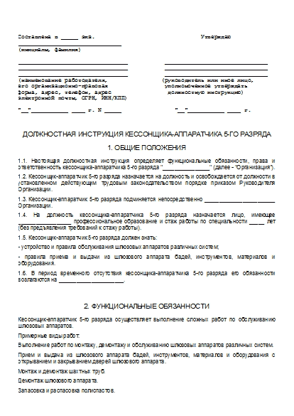 , заглавная страница
