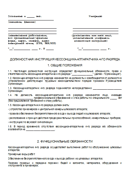 , заглавная страница