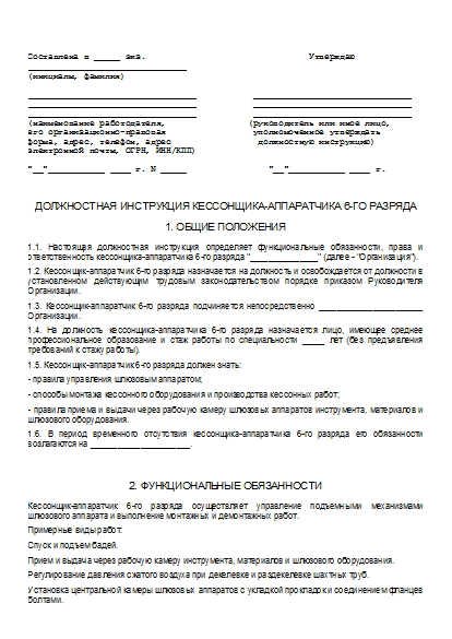 , заглавная страница