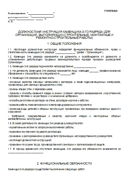 , заглавная страница