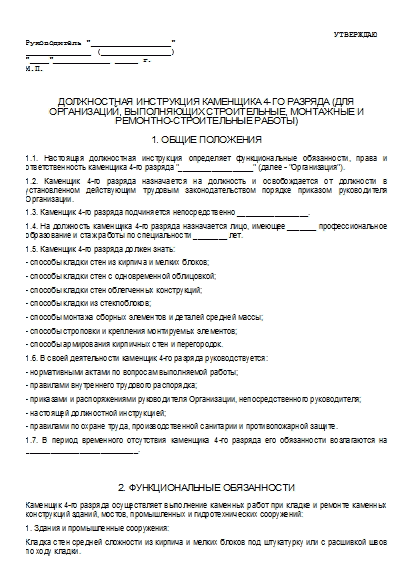 , заглавная страница