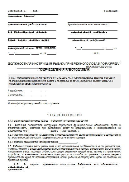 , заглавная страница