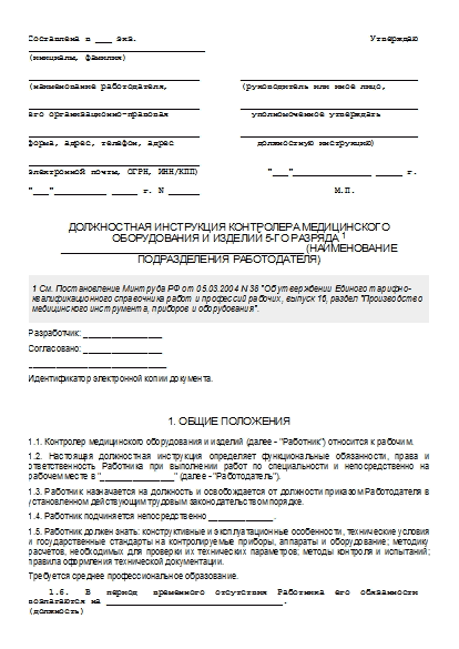 , заглавная страница