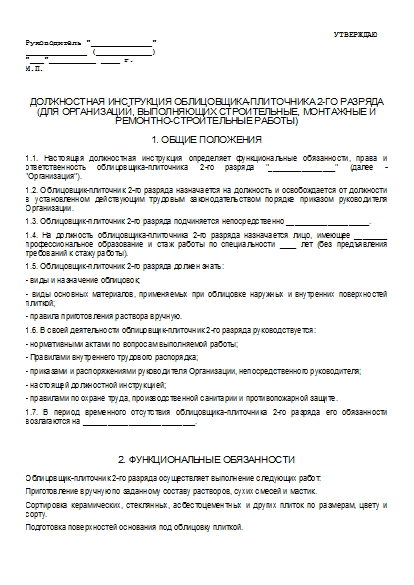 , заглавная страница