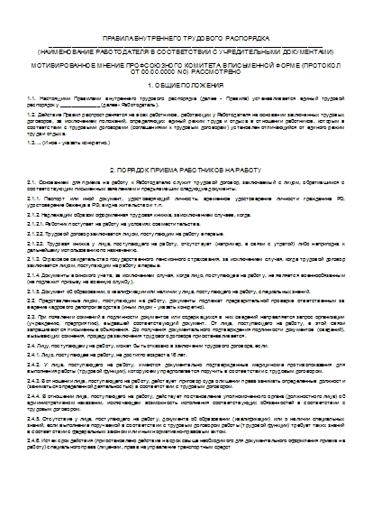 , заглавная страница