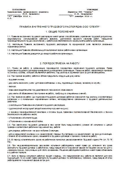 , заглавная страница
