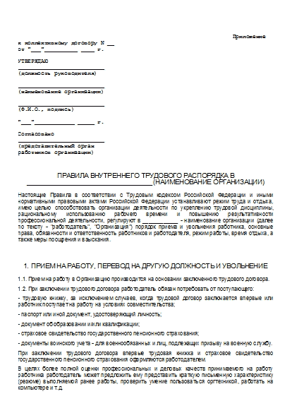 , заглавная страница