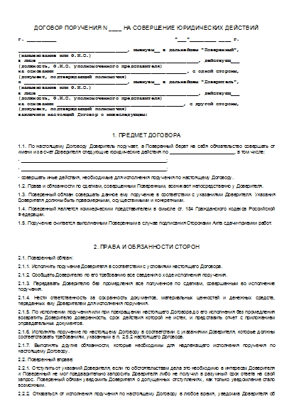 , заглавная страница