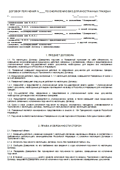 , заглавная страница