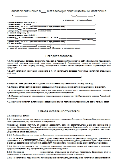 , заглавная страница
