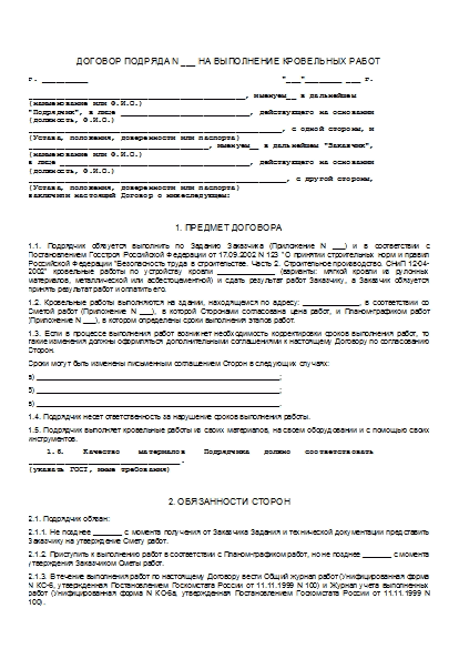 , заглавная страница
