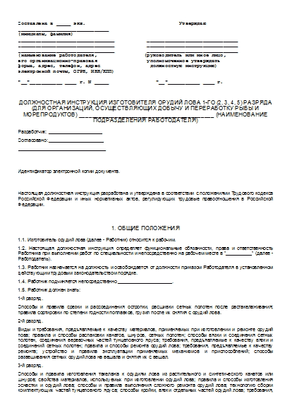 , заглавная страница