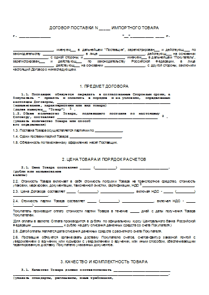 , заглавная страница