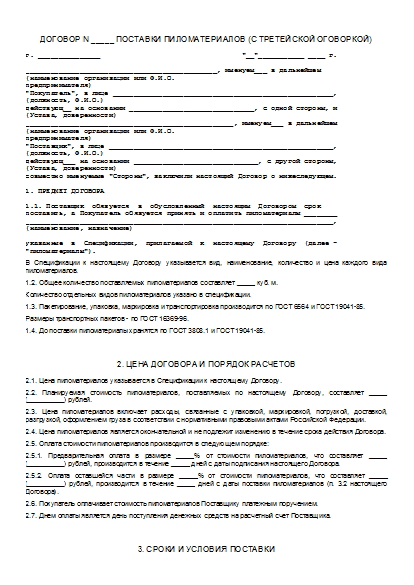 , заглавная страница