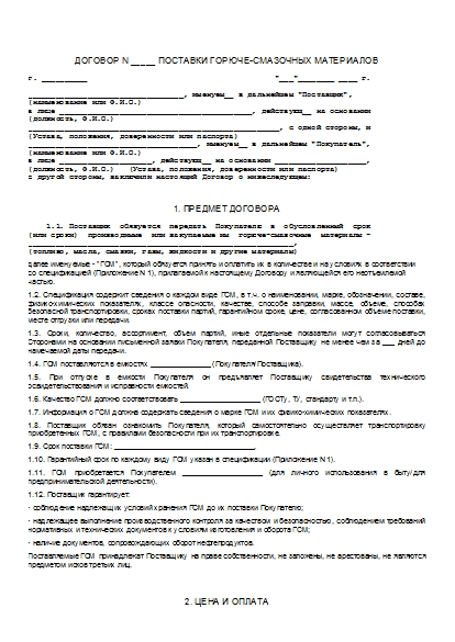 , заглавная страница