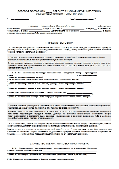 , заглавная страница