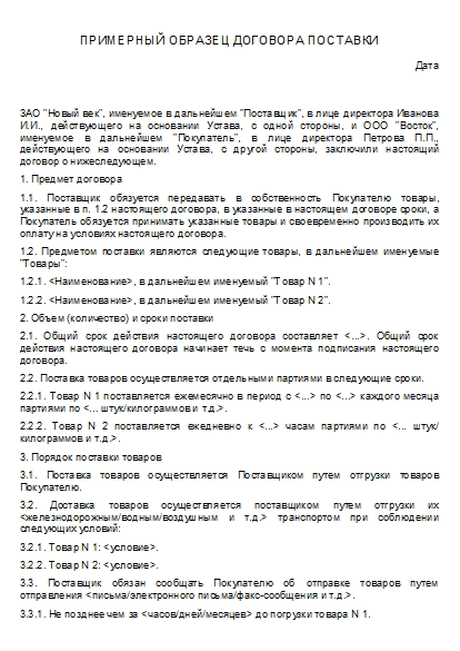 , заглавная страница