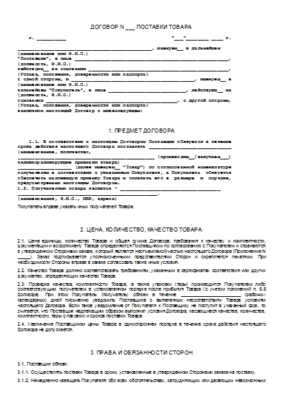 , заглавная страница