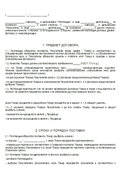 , заглавная страница