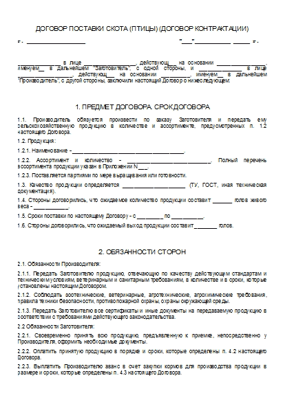 , заглавная страница