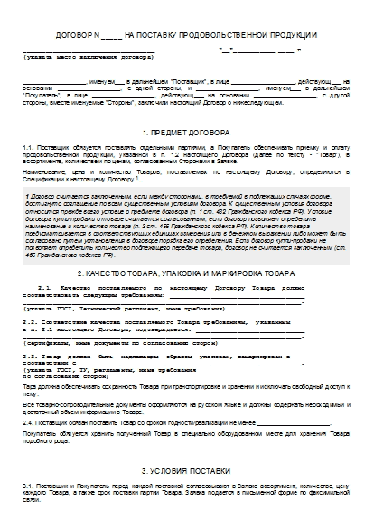 , заглавная страница