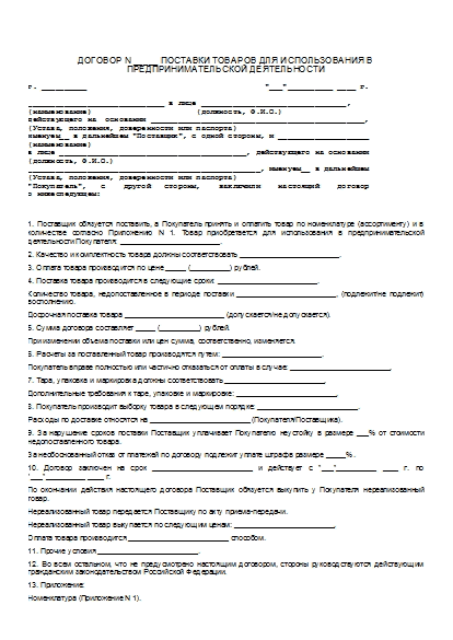 , заглавная страница