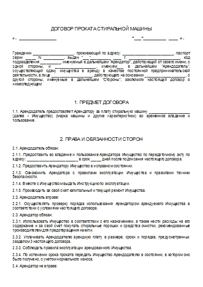 , заглавная страница