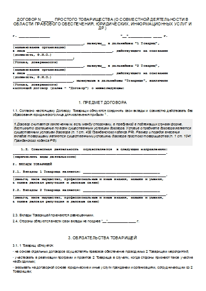, заглавная страница