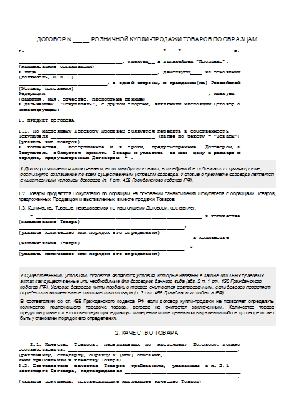 , заглавная страница