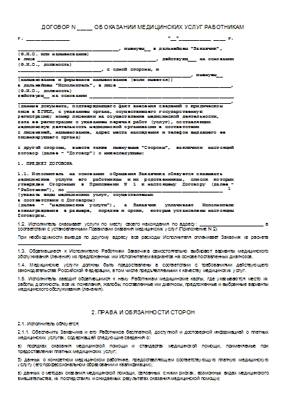 , заглавная страница