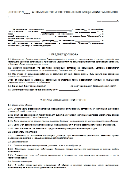 , заглавная страница