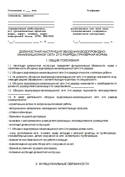 , заглавная страница