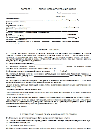 , заглавная страница