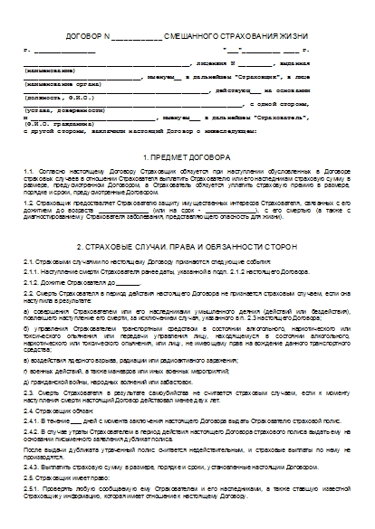 , заглавная страница