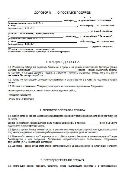 , заглавная страница