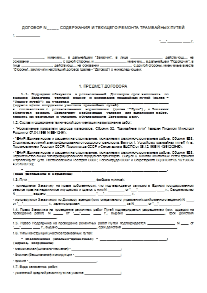 , заглавная страница