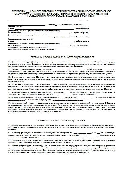 , заглавная страница
