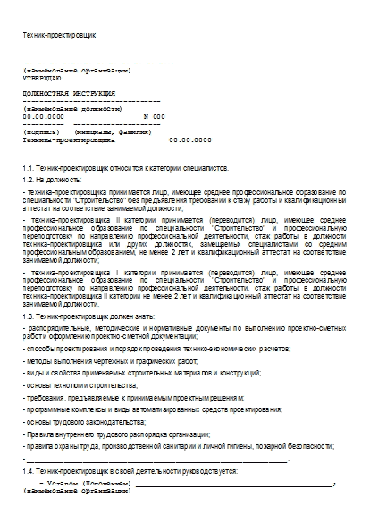 , заглавная страница