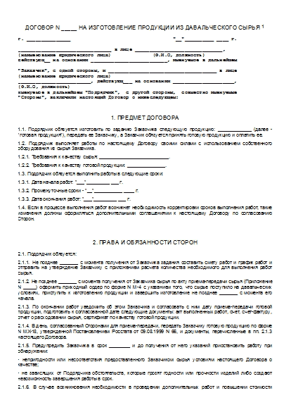 , заглавная страница