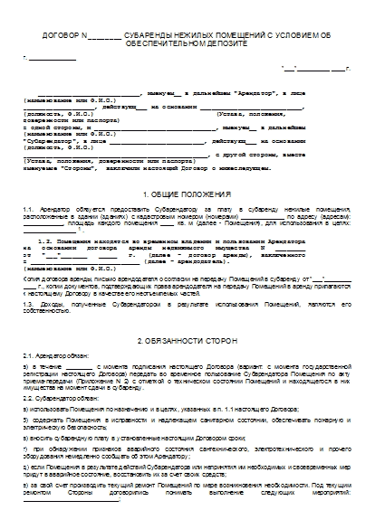 , заглавная страница