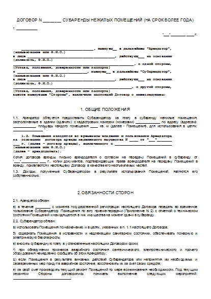, заглавная страница