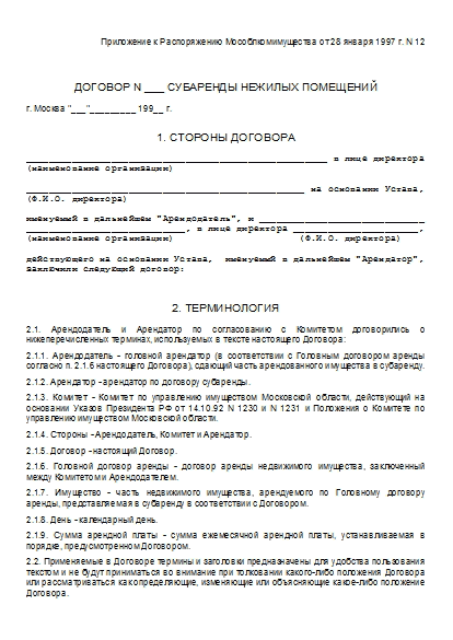 , заглавная страница