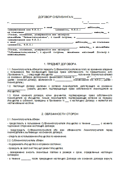 , заглавная страница