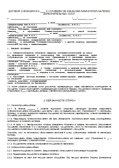 , заглавная страница