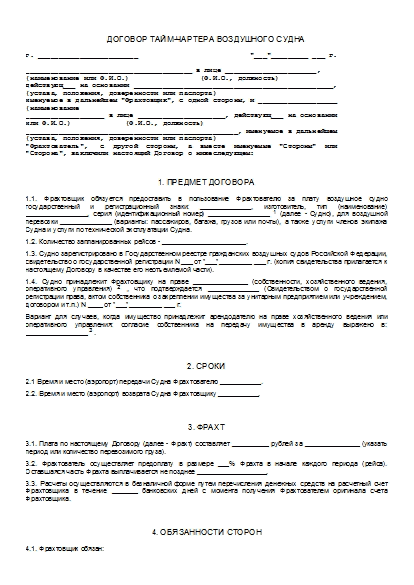 , заглавная страница