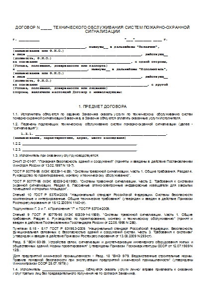 , заглавная страница